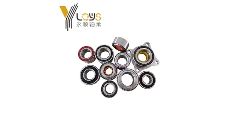 lqys自動車軸受分類